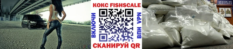 Где можно купить наркотики Обоянь Гашиш Alpha PVP КОКАИН Мефедрон Конопля