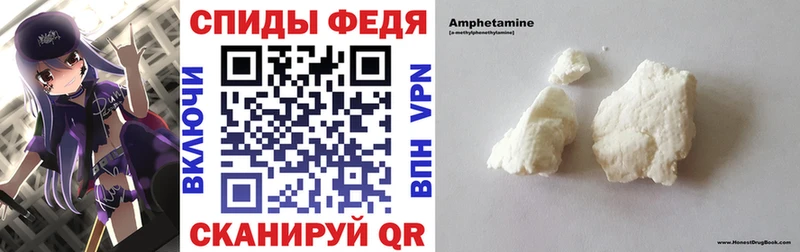 АМФЕТАМИН Premium  дарнет шоп  Обоянь 