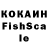 Кетамин VHQ Eduard_Colorage (Forum)