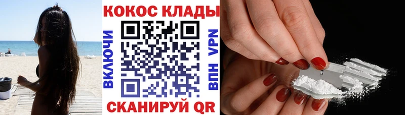COCAIN Боливия  Обоянь 