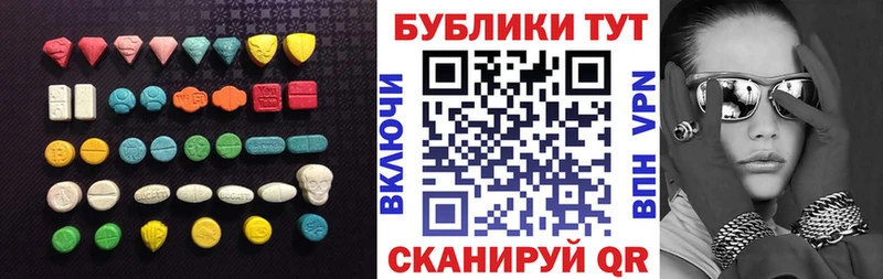 кракен ссылки  Обоянь  Ecstasy DUBAI 