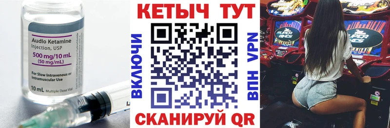 КЕТАМИН VHQ  наркотики  Обоянь 