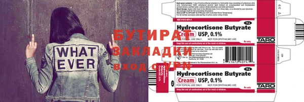 бошки Баксан