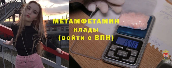 MESCALINE Балахна