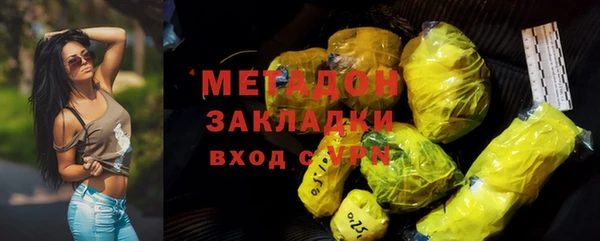 MESCALINE Балахна