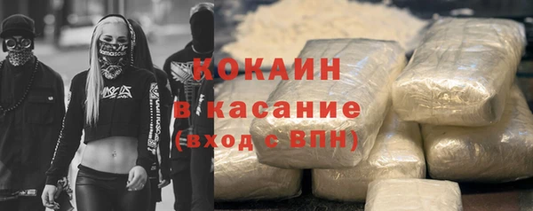ECSTASY Балабаново