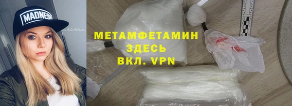 MESCALINE Балахна