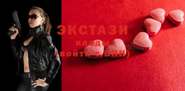 ECSTASY Балабаново