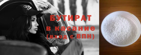бошки Баксан