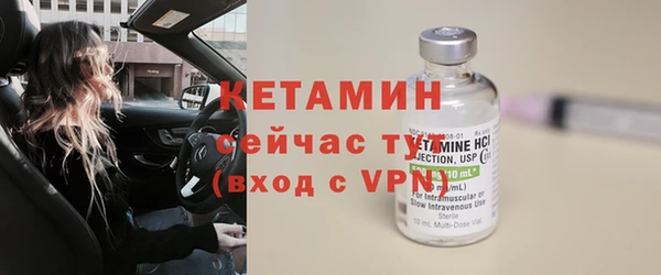 MESCALINE Балахна