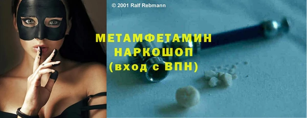 бошки Баксан