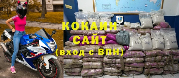 ECSTASY Балабаново