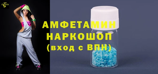 бошки Баксан