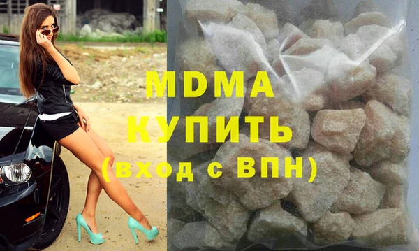 бошки Баксан