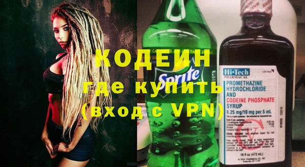 MESCALINE Балахна