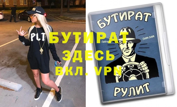 MESCALINE Балахна