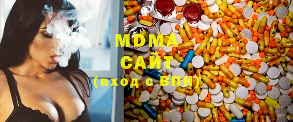 ECSTASY Балабаново
