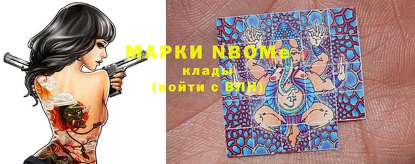 бошки Баксан