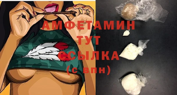 ECSTASY Балабаново