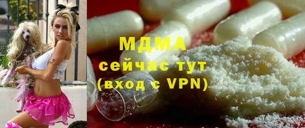 MESCALINE Балахна