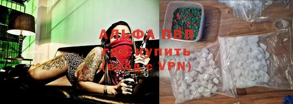 MESCALINE Балахна