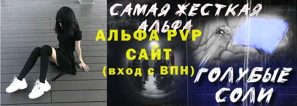 бошки Баксан