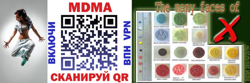 наркошоп  Обоянь  MDMA молли 