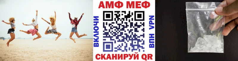 Первитин мет  закладка  Обоянь 