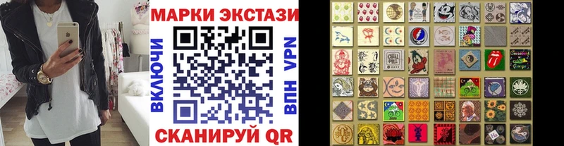 Наркотические марки 1,5мг блэк спрут рабочий сайт Обоянь