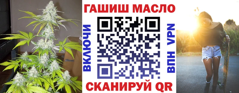 omg маркетплейс  Обоянь  Дистиллят ТГК жижа 